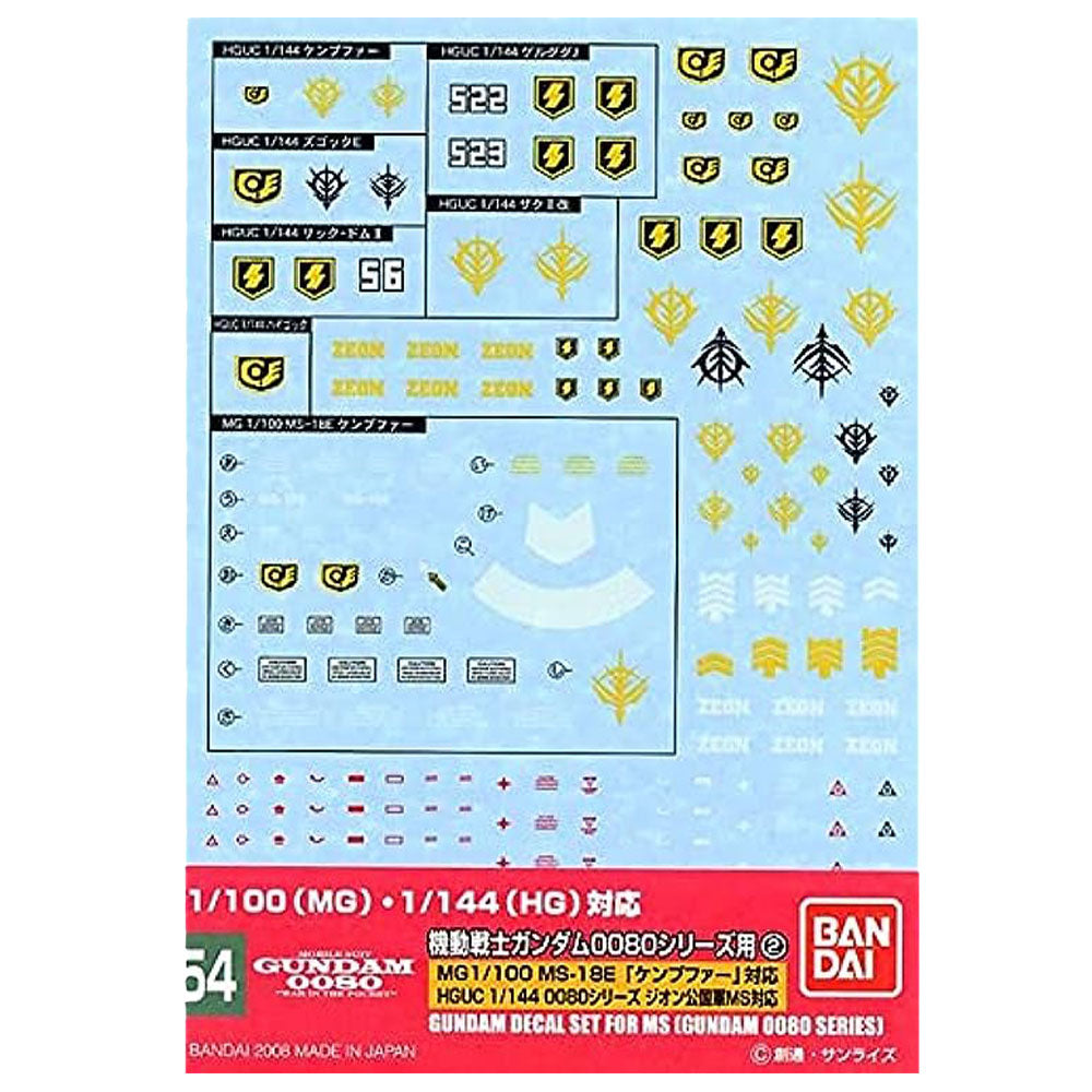 Gundam Hguc 0800 -serie Decal